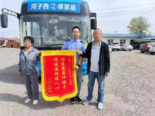 宣化新闻
