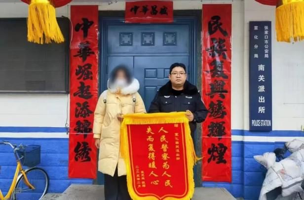 宣化新闻