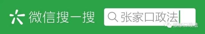 宣化新闻