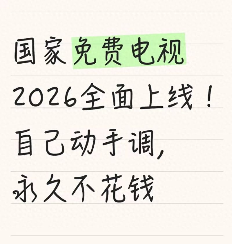 国家新闻出版广电总局网站