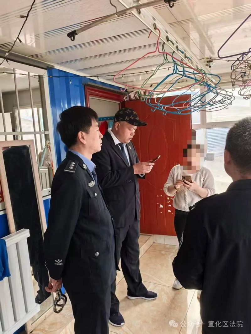 宣化新闻