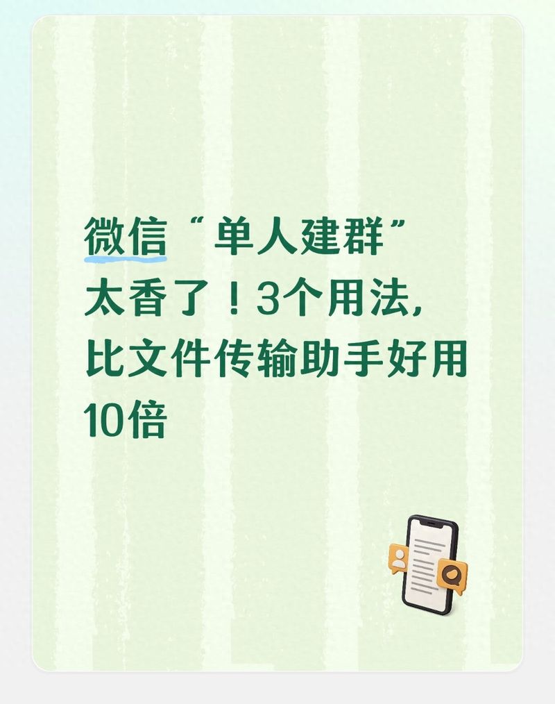 公众号助手不能群发消息了