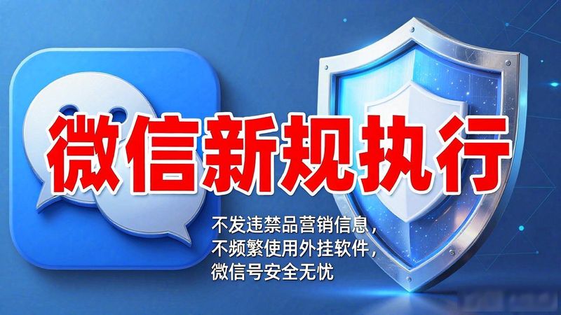 公众号助手不能群发消息了