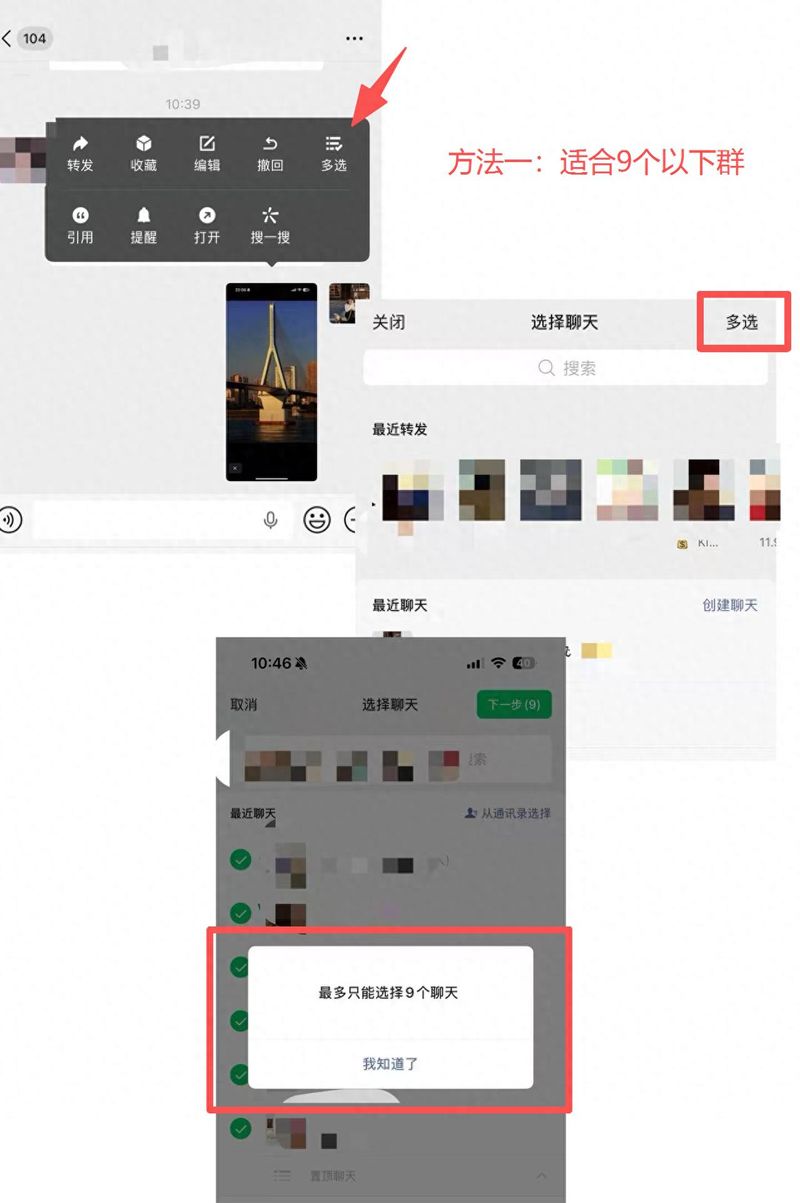 公众号助手不能群发消息了