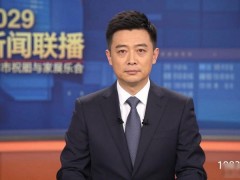 十大著名新闻联播主持人