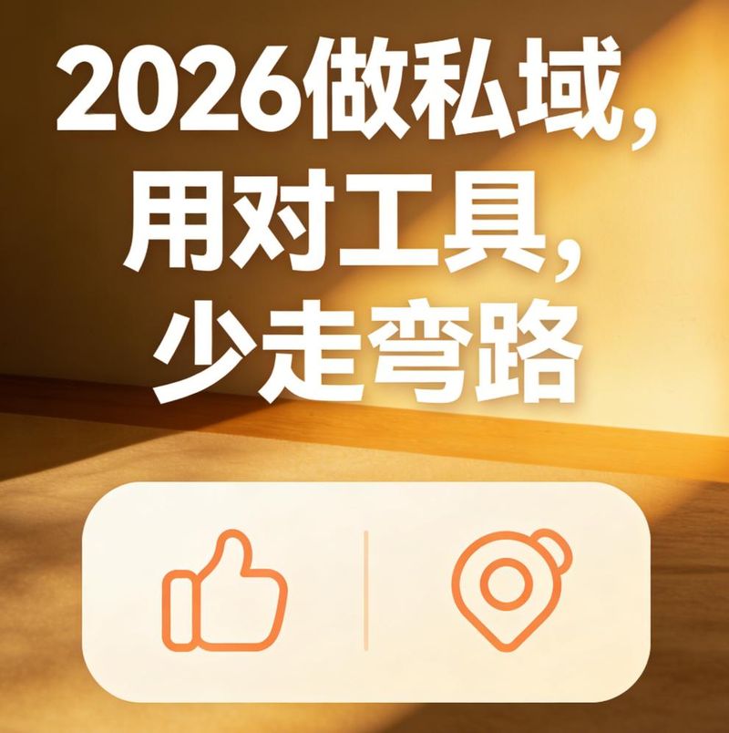 公众号助手不能群发消息了