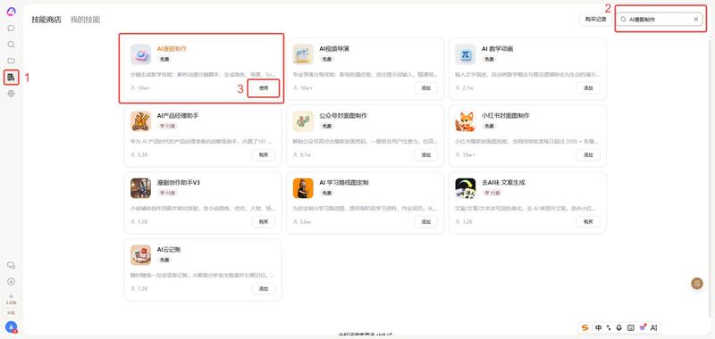win8笔记本wifi热点软件