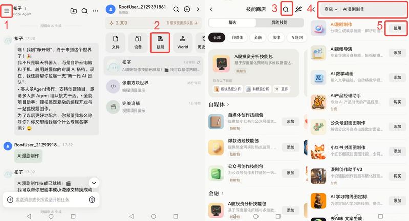 win8笔记本wifi热点软件