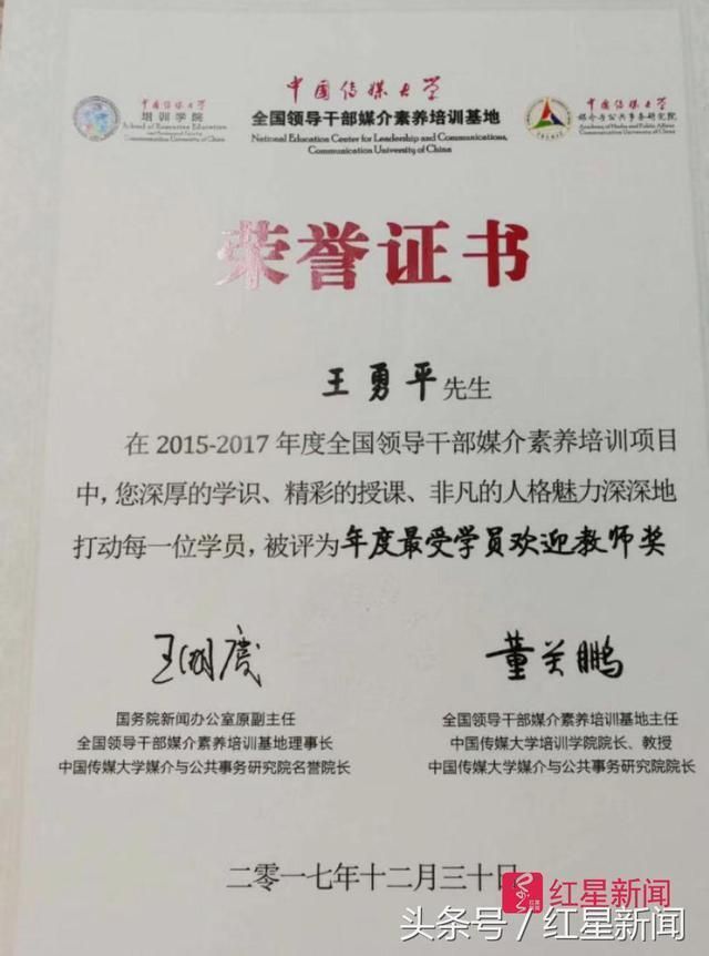 723动车事故新闻