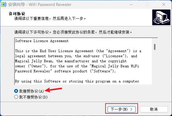 win8笔记本wifi热点软件