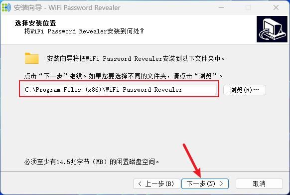 win8笔记本wifi热点软件