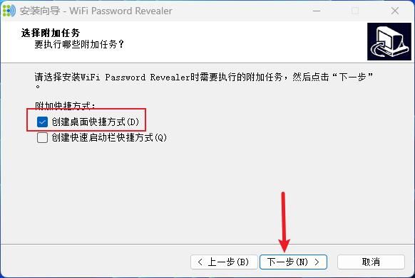 win8笔记本wifi热点软件