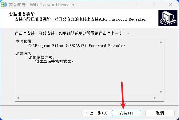 win8笔记本wifi热点软件