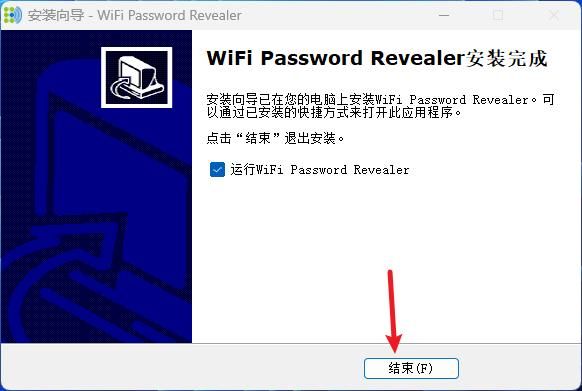 win8笔记本wifi热点软件