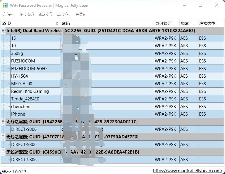 win8笔记本wifi热点软件