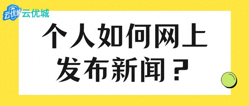 头条号介绍优秀范文