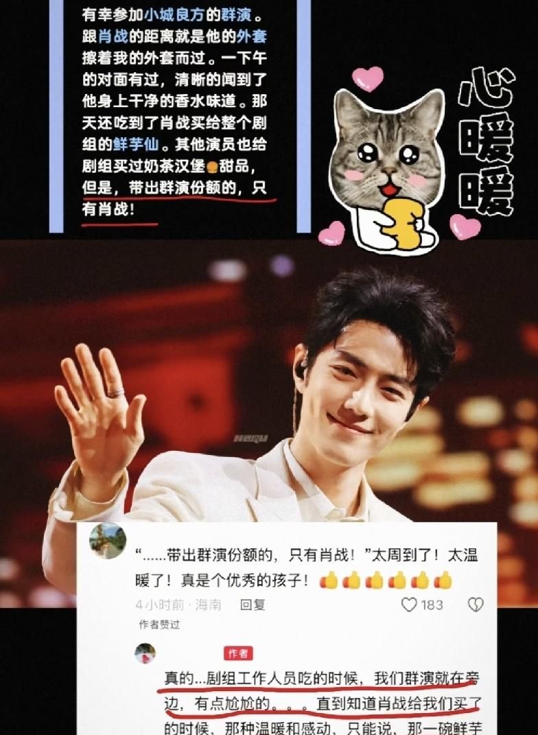 头条号介绍优秀范文