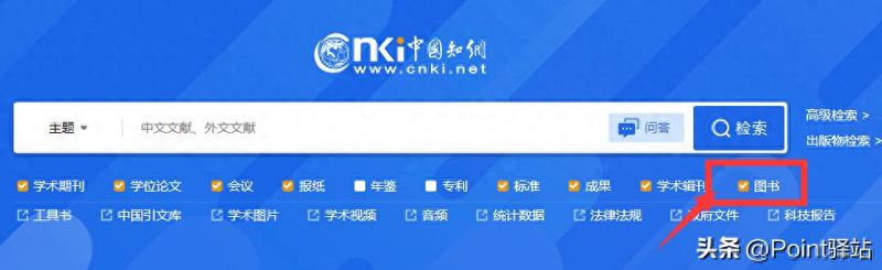 新闻出版总署 书号查询