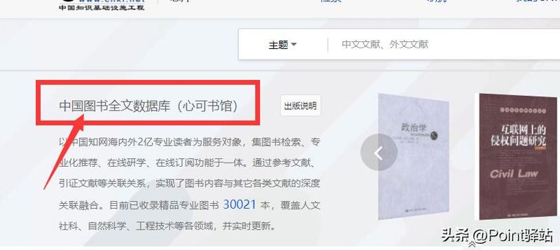 新闻出版总署 书号查询