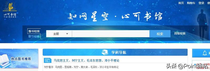 新闻出版总署 书号查询
