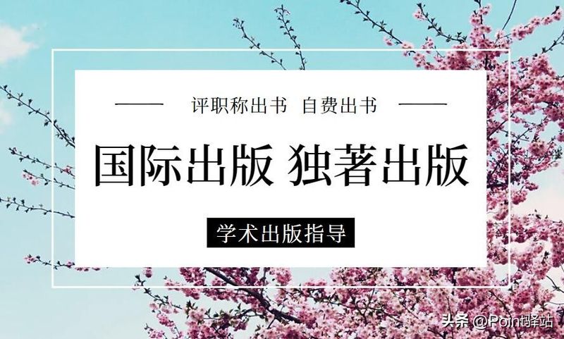 新闻出版总署 书号查询