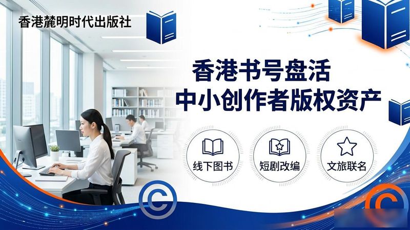 新闻出版总署 书号查询