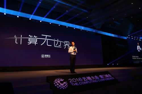 阿里巴巴消息中间件