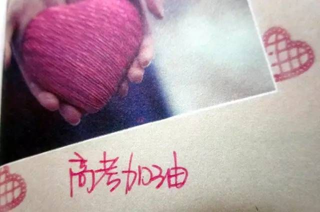 社会关注的热点问题