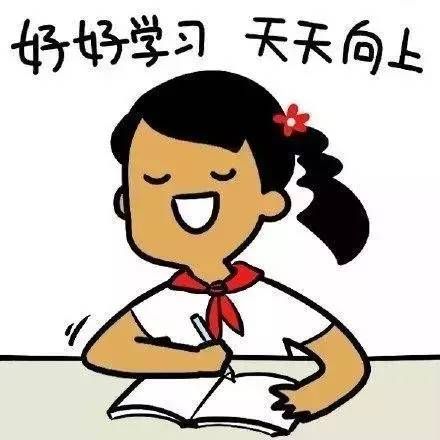 社会关注的热点问题