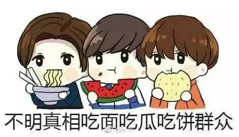 社会关注的热点问题