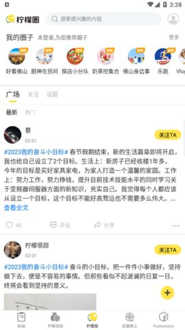 密云头条app