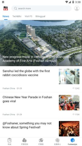 密云头条app