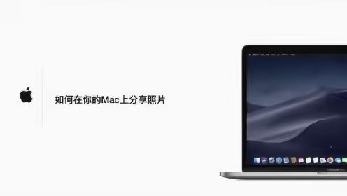 mac 分享热点