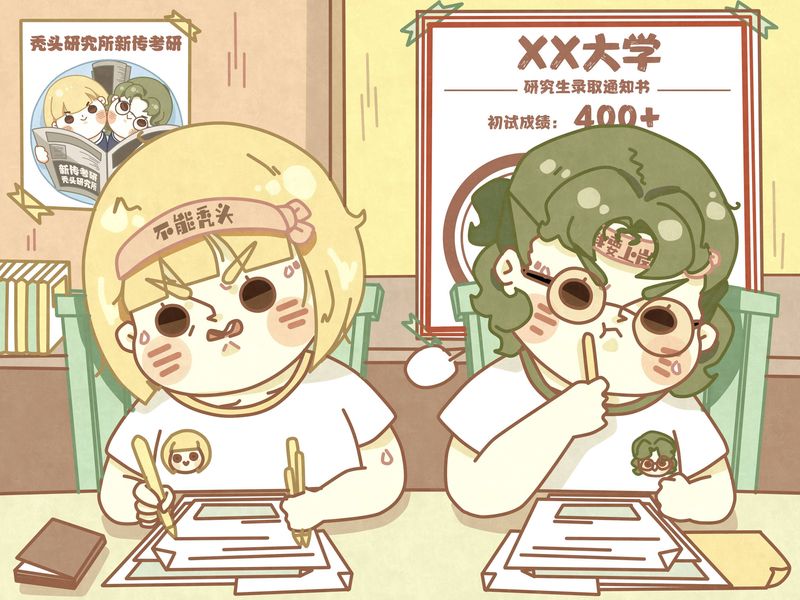 华南理工新闻传播考研