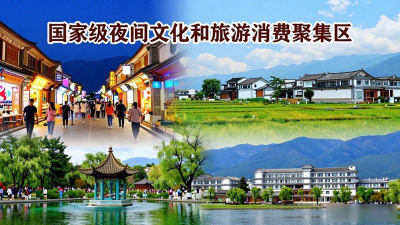 大理新闻综合