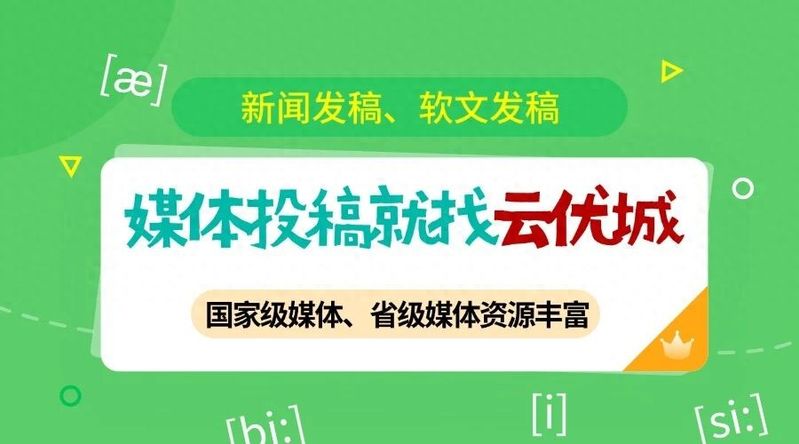 新闻资讯官方网站