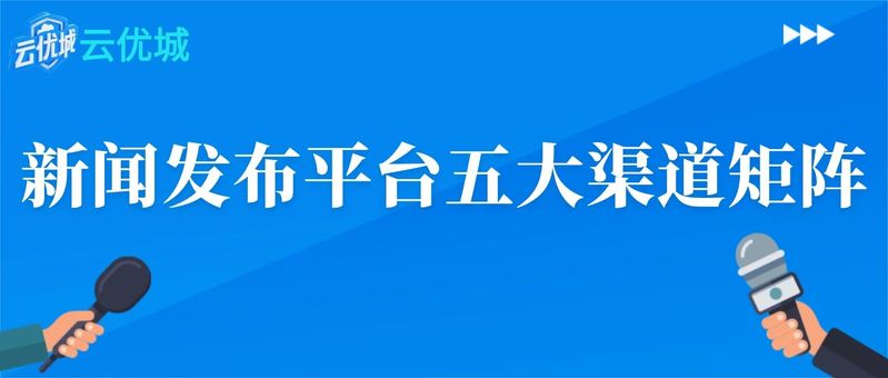 新闻资讯官方网站