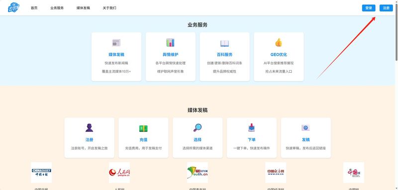 新闻资讯官方网站