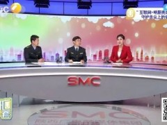 喜讯！陇县“互联网+明厨亮灶”智慧监管工作被陕西电视台报道