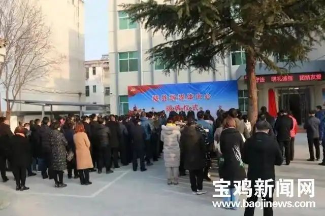 陇县电视台新闻