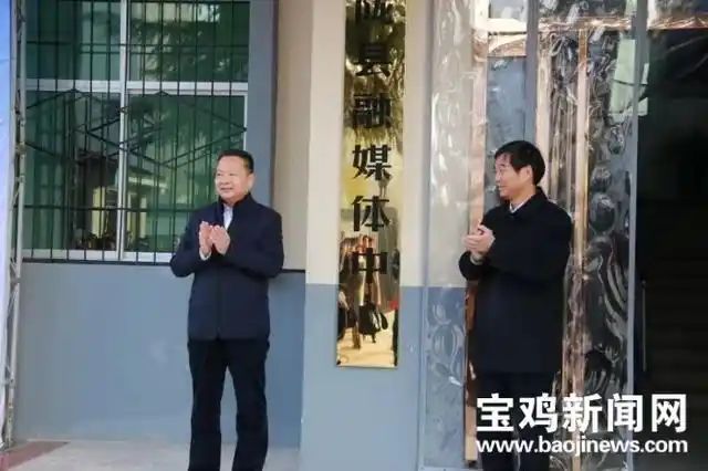 陇县电视台新闻