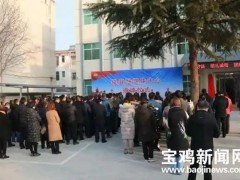 陇县融媒体中心挂牌成立
