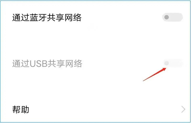 没有无线网卡的台式机如何设置wifi热点