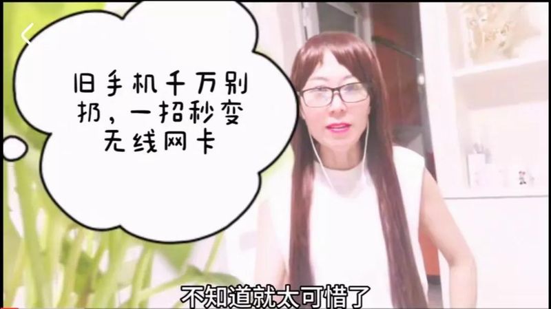 没有无线网卡的台式机如何设置wifi热点
