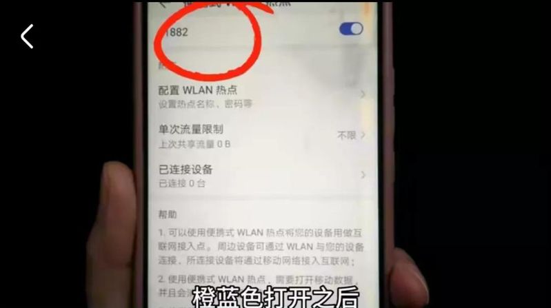 没有无线网卡的台式机如何设置wifi热点