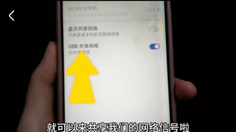 没有无线网卡的台式机如何设置wifi热点