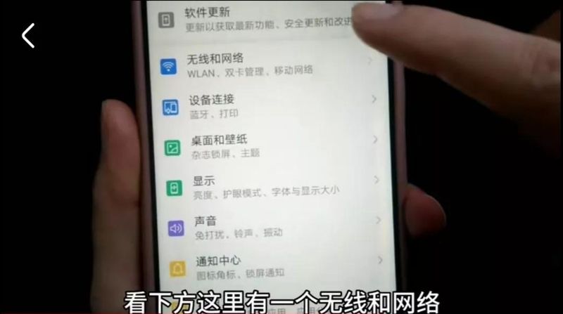 没有无线网卡的台式机如何设置wifi热点