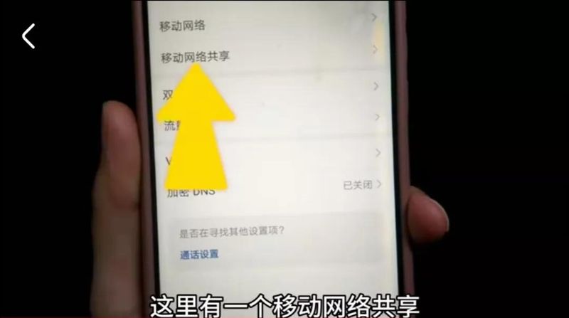 没有无线网卡的台式机如何设置wifi热点
