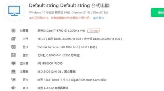 没有无线网卡的台式机如何设置wifi热点