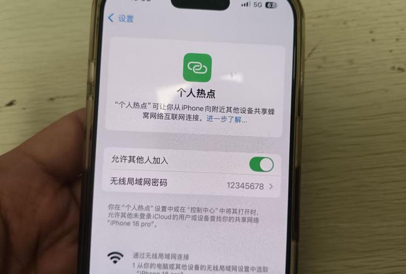 没有无线网卡的台式机如何设置wifi热点